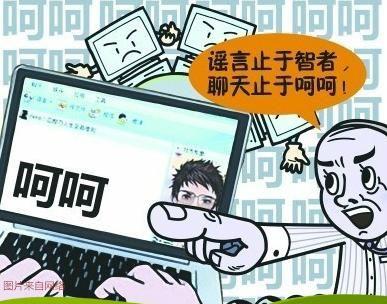 呵呵是什么意思?呵呵當選網聊最傷人詞匯