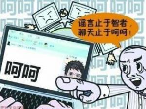 呵呵是什么意思？呵呵當(dāng)選網(wǎng)聊最傷人詞匯