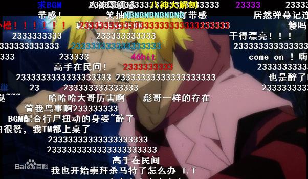 23333ʲô˼؈233̖شЦ