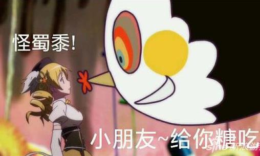 怪蜀黍是什么意思?有蘿莉情結的中年男子 怪蜀黍讀音
