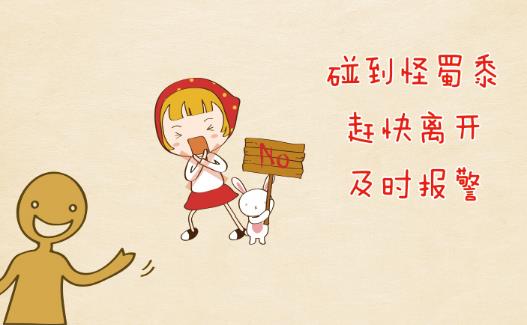 怪蜀黍是什么意思?有蘿莉情結的中年男子 怪蜀黍讀音