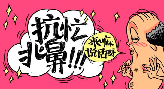 怪蜀黍是什么意思?有蘿莉情結的中年男子 怪蜀黍讀音