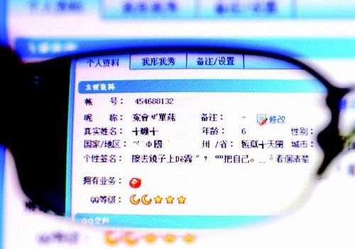 腦殘體是什么意思?網絡用語腦殘體是什么意思 腦殘體等于火星文嗎