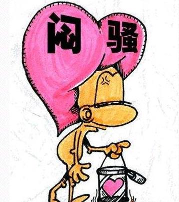 悶騷男是什么意思?悶騷男的性格表現 悶騷男人喜歡你的表現