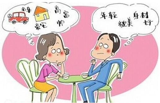 嫁房女是什么意思?嫁房女性格特點(diǎn) 嫁房女是非有房族不嫁