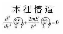 學渣專屬表情包躥紅,看完整個人都懵逼了