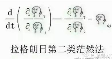 學渣專屬表情包躥紅,看完整個人都懵逼了