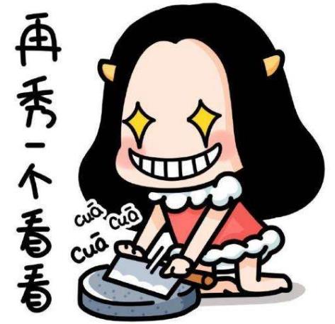 秀恩愛(ài)分得快是什么意思 秀恩愛(ài)分得快的化學(xué)方程式 下一句是什么