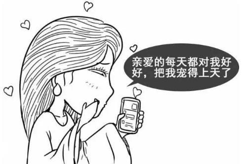 秀恩愛(ài)分得快是什么意思 秀恩愛(ài)分得快的化學(xué)方程式 下一句是什么