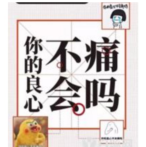 2018年網絡10大最火最牛流行語有哪些梗!其他流行語請留言