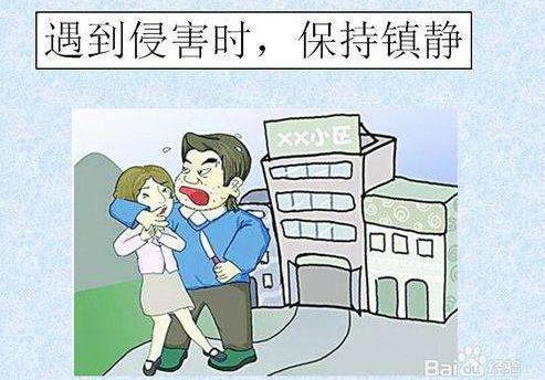 霸王硬上弓是什么意思?第一次見網友被強上 女生自我保護的辦法