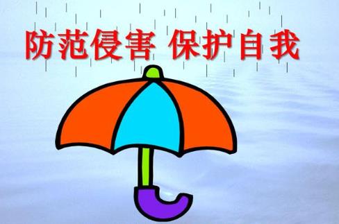 霸王硬上弓是什么意思?第一次見網友被強上 女生自我保護的辦法