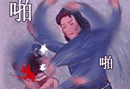打臉是什么意思 你這不是打xxx的臉嗎(啪啪打臉 被打臉 實力打臉)