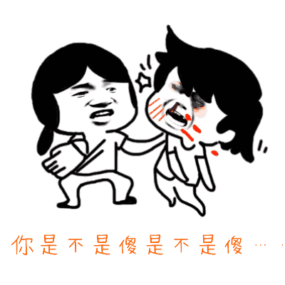 打臉是什么意思 你這不是打xxx的臉嗎(啪啪打臉 被打臉 實力打臉)