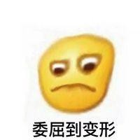 尬聊是什么意思?尬聊是一種什么體驗?尬聊的經典對話截圖