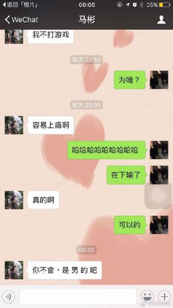 尬聊是什么意思?尬聊是一種什么體驗?尬聊的經典對話截圖