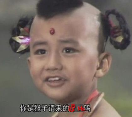 逗比是什么意思?挺逗的二比犯二傻有點(diǎn)可愛(ài) 傻逼逗比呆逼區(qū)別