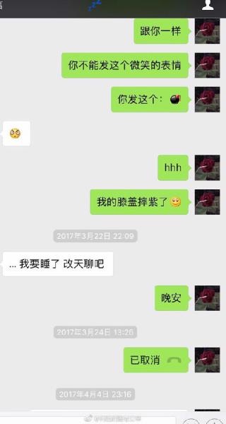 尬聊是什么意思?尬聊是一種什么體驗?尬聊的經典對話截圖