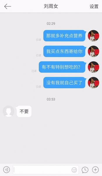 尬聊是什么意思?尬聊是一種什么體驗?尬聊的經典對話截圖