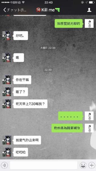 尬聊是什么意思?尬聊是一種什么體驗?尬聊的經典對話截圖