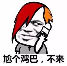 尬聊是什么意思?尬聊是一種什么體驗?尬聊的經典對話