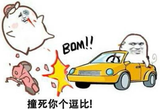 逗比是什么意思?挺逗的二比犯二傻有點(diǎn)可愛(ài) 傻逼逗比呆逼區(qū)別