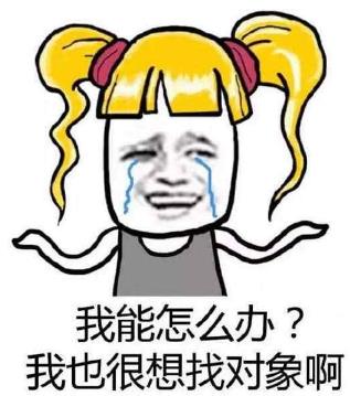 我能怎么辦啊我也很絕望啊是什么梗?什么意思?出處及相關示例