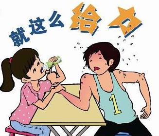 給力是什么意思?網絡用語給力的來源