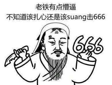2017年最火最流行十大網(wǎng)絡(luò)流行語(yǔ) 2018年流行的網(wǎng)絡(luò)流行語(yǔ)