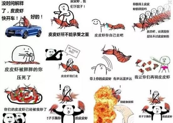 2017年最火最流行十大網(wǎng)絡(luò)流行語(yǔ) 2018年流行的網(wǎng)絡(luò)流行語(yǔ)