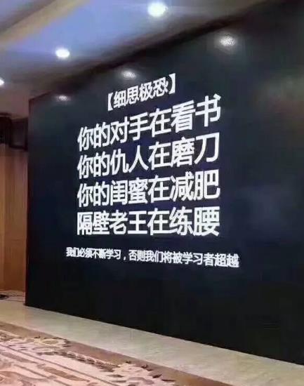 隔壁老王是什么意思?隔壁老王在練腰 隔壁老王的內涵搞笑段子
