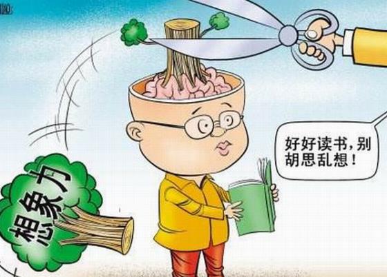 腦補是什么意思?腦補一下 自行腦補意思 腦補和補腦是一個意思嗎