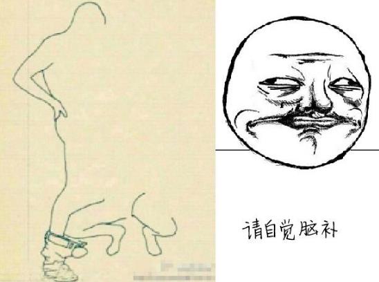 腦補是什么意思?腦補一下 自行腦補意思 腦補和補腦是一個意思嗎