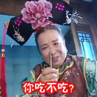 網絡熱語安利是什么意思?安利一下 求安利 干了這碗安利是什么梗