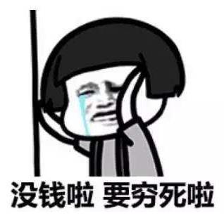 網絡熱語安利是什么意思?安利一下 求安利 干了這碗安利是什么梗