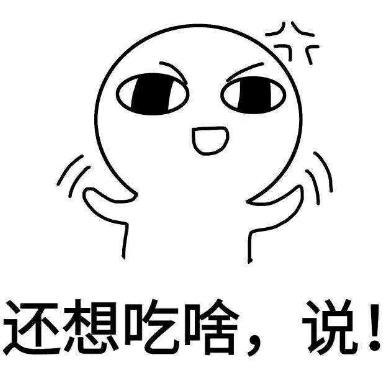 網絡熱語安利是什么意思?安利一下 求安利 干了這碗安利是什么梗