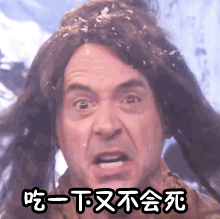 網絡熱語安利是什么意思?安利一下 求安利 干了這碗安利是什么梗