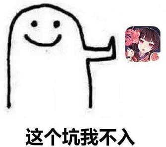網絡熱語安利是什么意思?安利一下 求安利 干了這碗安利是什么梗