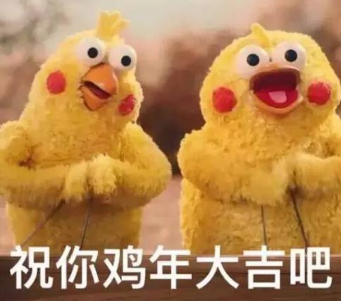 給大家拜個早年是什么意思?提前拜個早年什么梗?拜個早年怎么火起來的