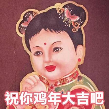 給大家拜個早年是什么意思?提前拜個早年什么梗?拜個早年怎么火起來的