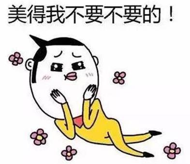 不要不要的是什么意思?網絡熱詞不要不要的是什么梗?