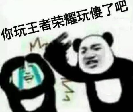 猥瑣發育別浪是什么意思?游戲用語:“猥瑣發育別浪 穩住我們能贏”