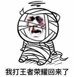 猥瑣發育別浪是什么意思?游戲用語:“猥瑣發育別浪 穩住我們能贏”