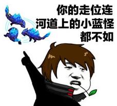 猥瑣發育別浪是什么意思?游戲用語:“猥瑣發育別浪 穩住我們能贏”