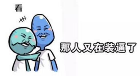 踢到鐵板是什么意思?以為撿了個(gè)軟柿子捏 沒想到卻是踢到鐵板了