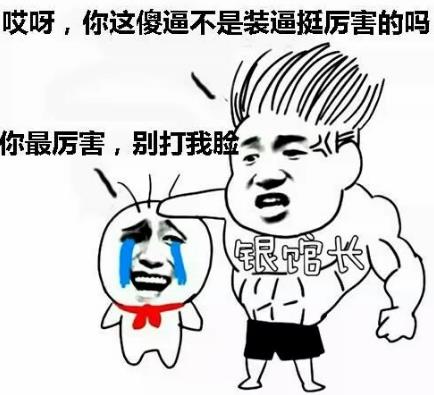 踢到鐵板是什么意思?以為撿了個(gè)軟柿子捏 沒想到卻是踢到鐵板了
