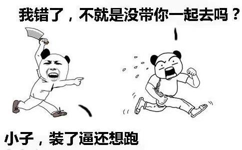 踢到鐵板是什么意思?以為撿了個(gè)軟柿子捏 沒想到卻是踢到鐵板了