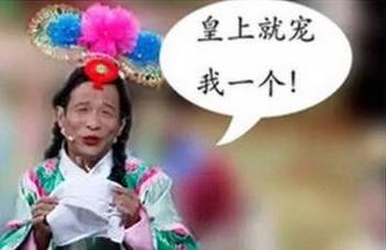 番位是什么意思?演員在宣傳海報中排名 明星番位之爭到底有多嚴(yán)重