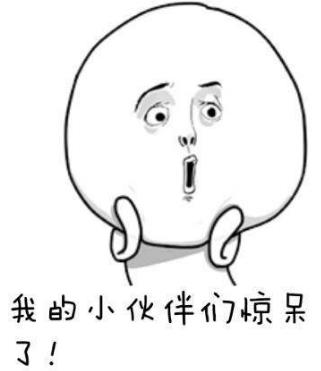 番位是什么意思?演員在宣傳海報中排名 明星番位之爭到底有多嚴(yán)重