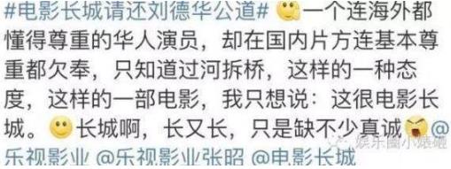 番位是什么意思?演員在宣傳海報中排名 明星番位之爭到底有多嚴(yán)重
